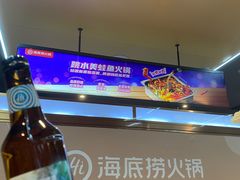 -海底捞火锅(让胡路万达店)