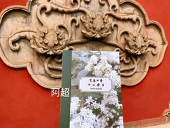 -大钟寺古钟博物馆