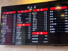 -四宜糕团店(南大街店)