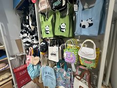 -成都银泰城