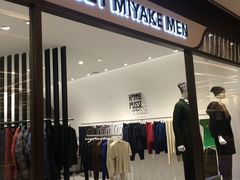 -三宅一生 ISSEY MIYAKE(北京SKP店)