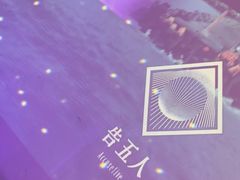 -音乐派KTV(成都印象城店)