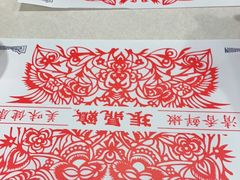 -振鼎鸡(福州路店)