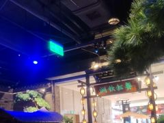 -绿茶餐厅(千岛湖银泰城店)