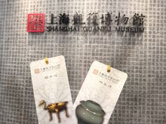 -上海观复博物馆