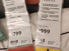 -宜家家居(西安未央商场店)