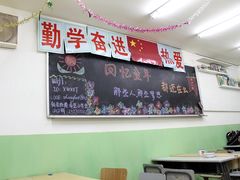 大堂-做了不起的80后