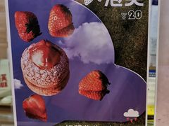 -西树泡芙(凯德晶品店)