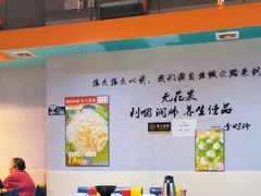 -映日农场无花果鸡(滨江东路店)