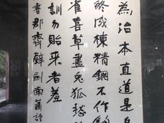 -开封包公祠
