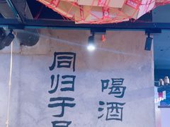 -大头叔烤鸡爪·朝鲜族烤串(天池路店)