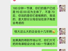 -杨梅红艺术教育(龙华天虹教学中心)