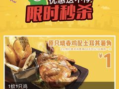 -江南果道西餐厅(北京路店)