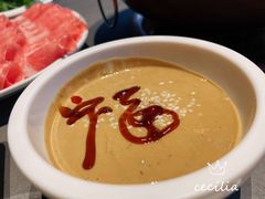 传统小料-大得涮肉(三元桥店)