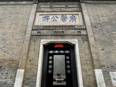 -镇江博物馆