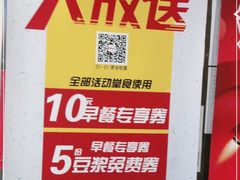 -田老师红烧肉(朝阳建外东区店)