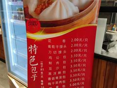 -西区老大房(愚园路店)