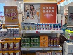-东荟城名店仓