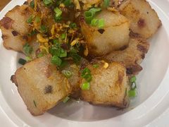 萝卜糕-富豪酒家(正大广场店)