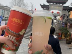 -鸡鸣赐茶(鸡鸣寺路店)
