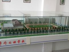 android_upload_pic-沈阳市外国语学校
