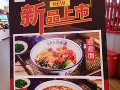 -西北杂粮筐凉皮大王(环球中心店)