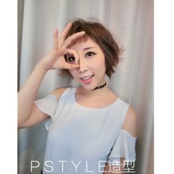 中发-P.STYLE派斯造型