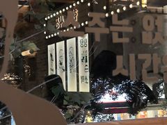 -韩热集市(百源店)