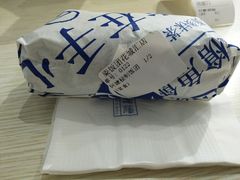 -眷村阿嬷(花城汇店)