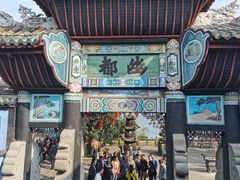 -丰都鬼城名山景区