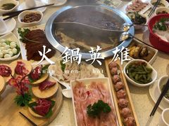 -仟佰味鲜货火锅(中央公园)