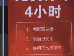 -大地院线珠江摩尔店(CL全景超级影院)