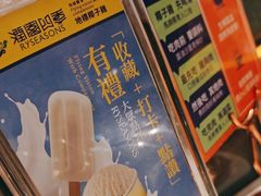 -润园四季椰子鸡火锅(南山海岸城店)