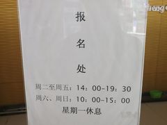 -沈坚强游泳俱乐部(长征分部)
