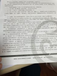-武汉都市妇产医院
