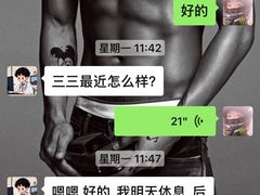 -瑞派·关忠动物医院·异宠专科·犬猫肿瘤·皮肤专科(望京店)