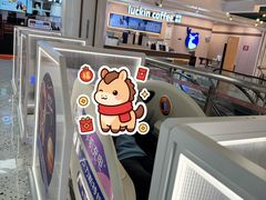 -新奥购物中心