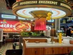 -火啫啫·粤式啫啫煲(南京弘阳店)