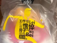 -吉品合酥脆烤饼(太平洋森活天地店)
