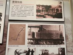 -中国铁道博物馆(正阳门馆)