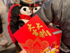 -俏媳妇火锅(宽窄巷子店)