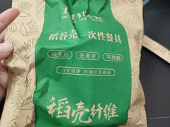 -一起吃小龙虾·海鲜(海珠店)
