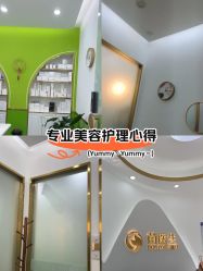 -苗医生专业祛痘·皮肤管理