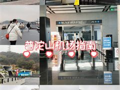 -半升洞码头