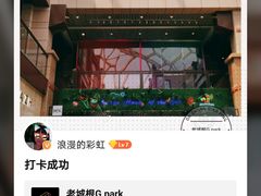 -北京老铺烤鸭(老城根店)
