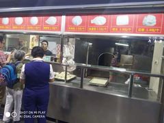 -袁大头包子(光华路店)