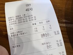 -裕兴记面馆(现代传媒广场店)