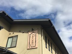 -伊藤久右卫门(宇治本店)