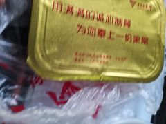 -金贵源食神(楚河汉街店)