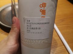 -呷哺呷哺 黄金牧场 (新中关购物中心店)